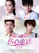 女教师日记2暴露的性1997