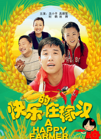 女教师日记2暴露的性1997