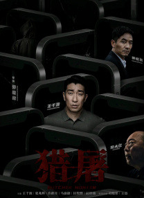 女教师日记2暴露的性1997