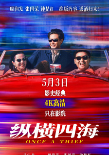 女教师日记2暴露的性1997